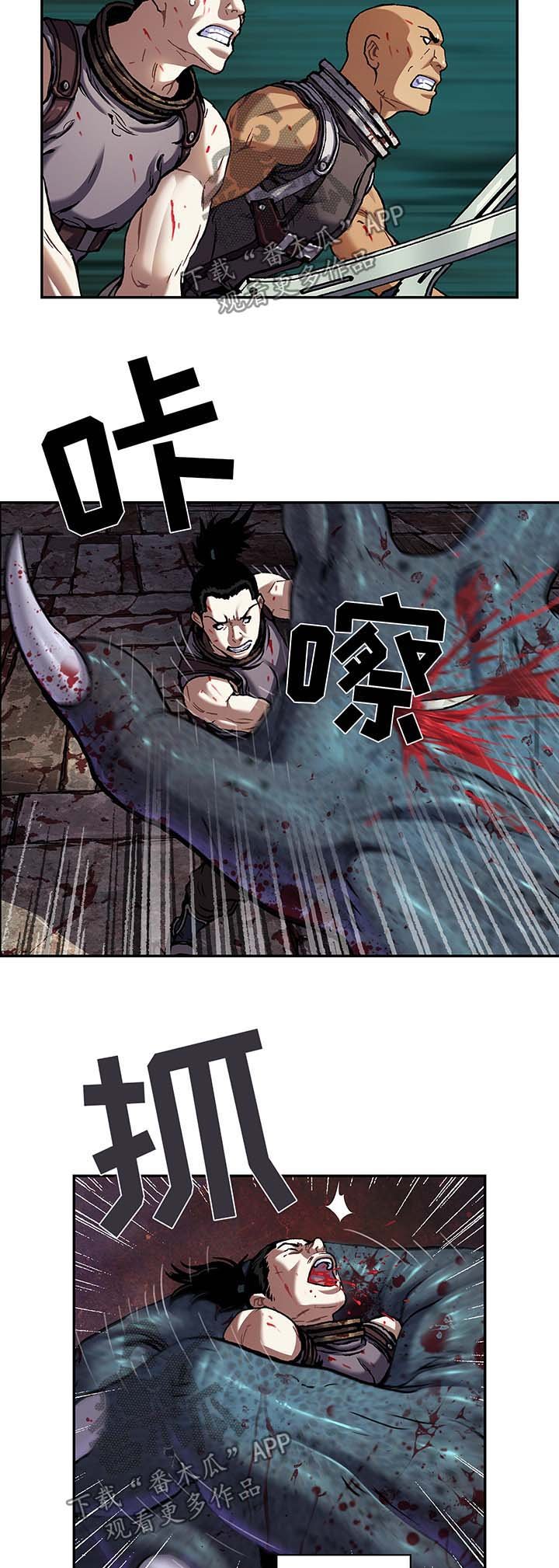 第168章：狩猎场
