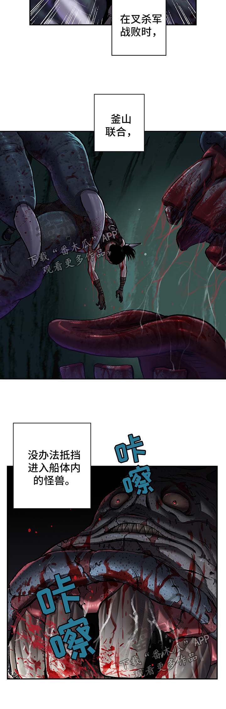第168章：狩猎场