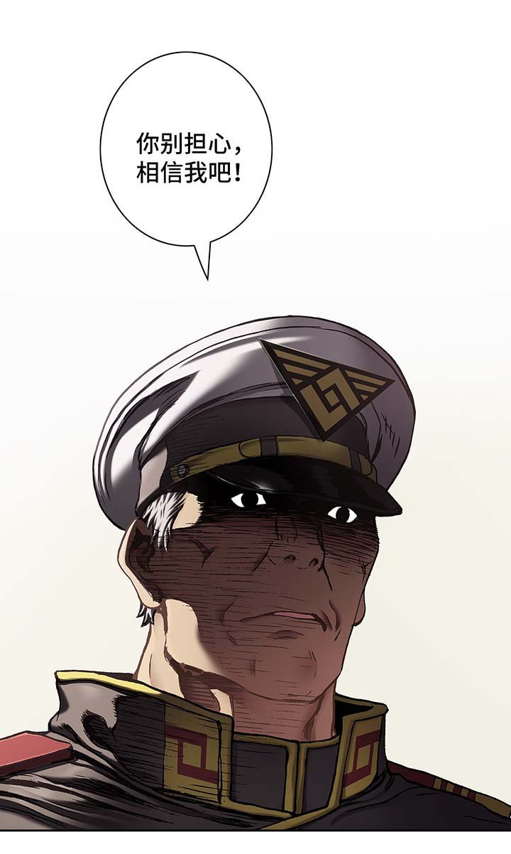 第169章：上层的私心