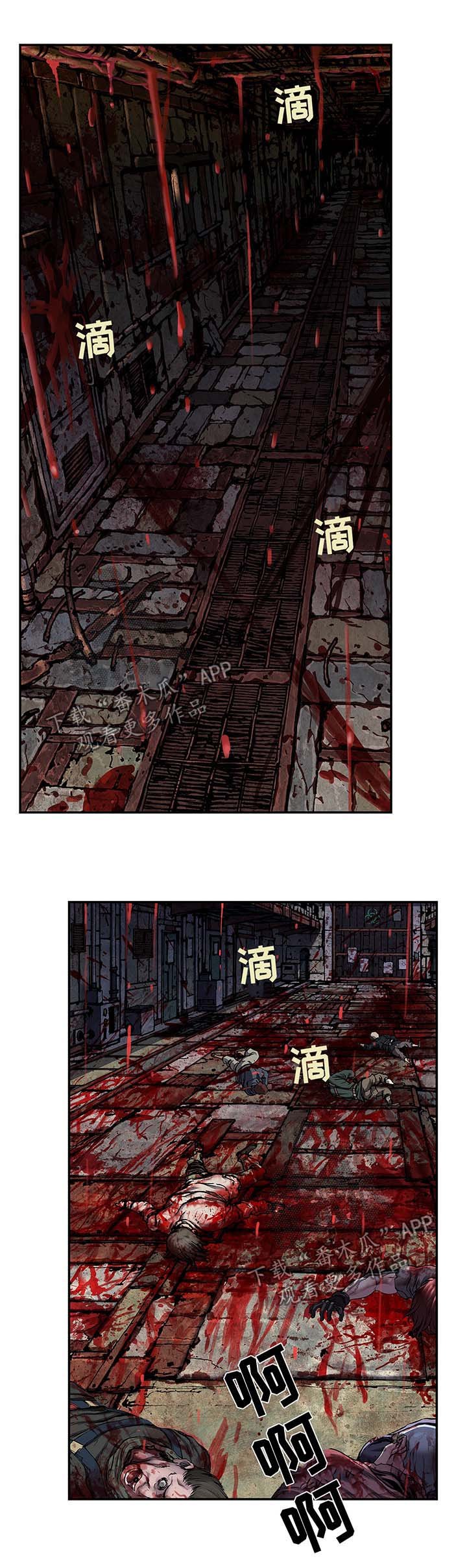 第169章：上层的私心