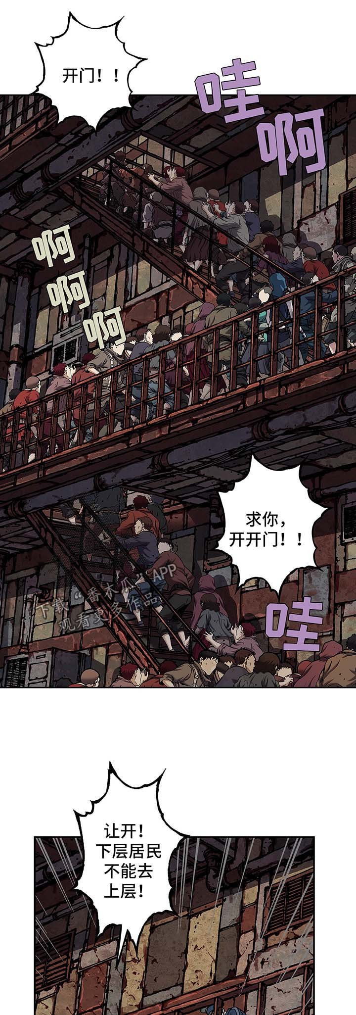 第169章：上层的私心