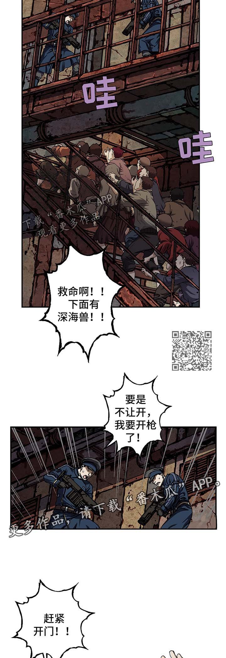 第169章：上层的私心