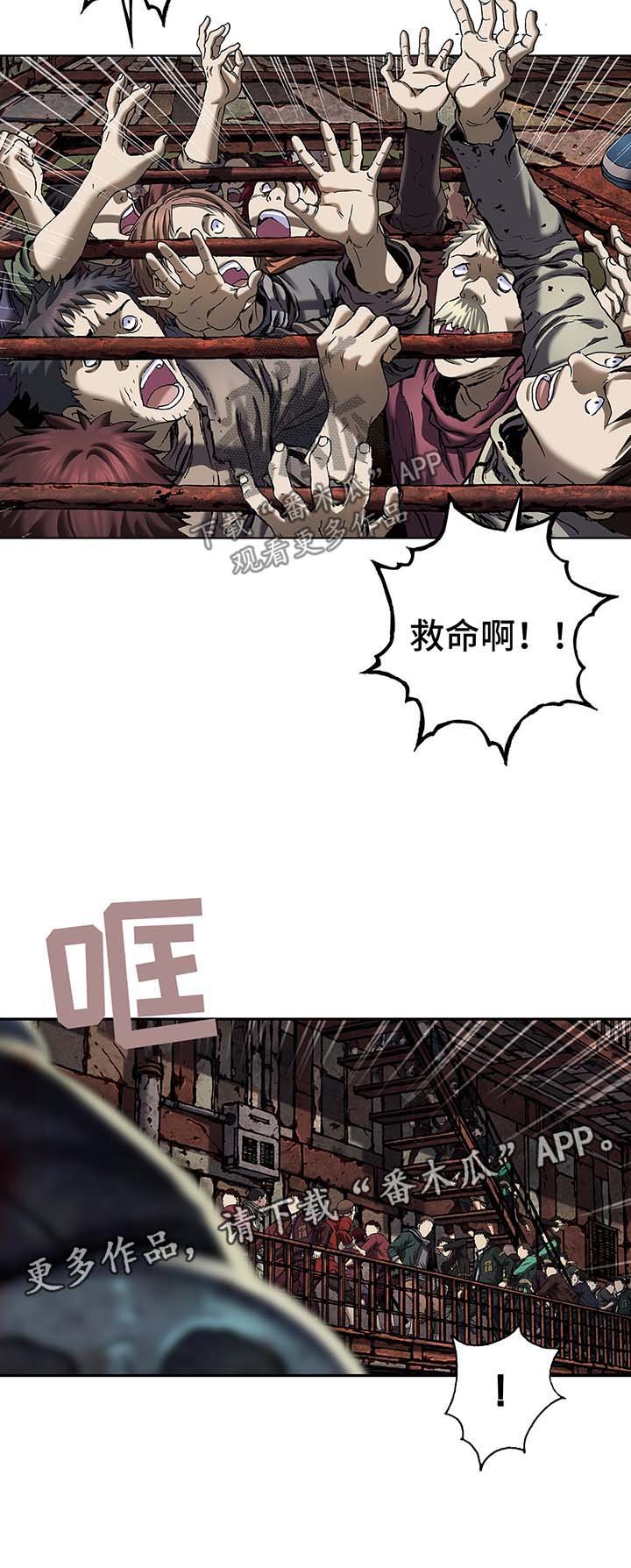 第169章：上层的私心