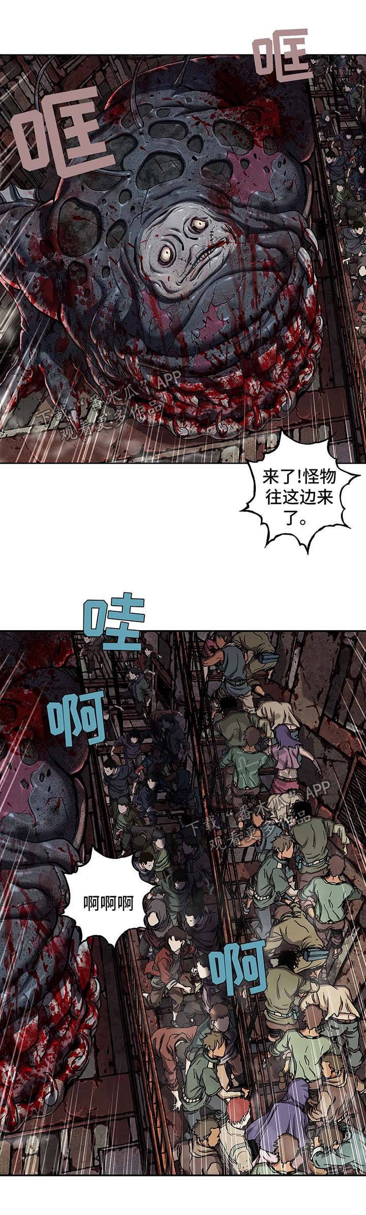 第169章：上层的私心