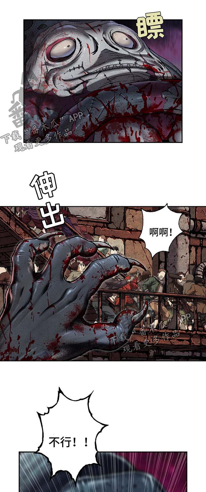 第169章：上层的私心