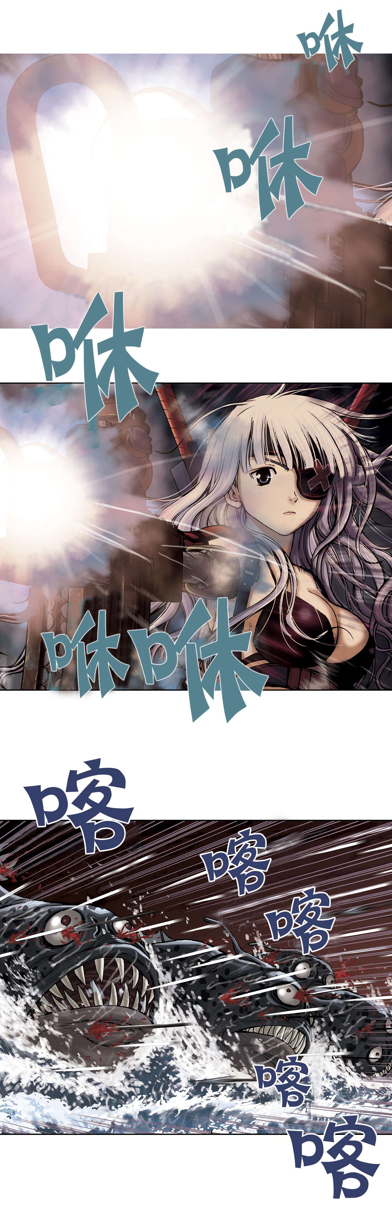 第17章：鱼叉人