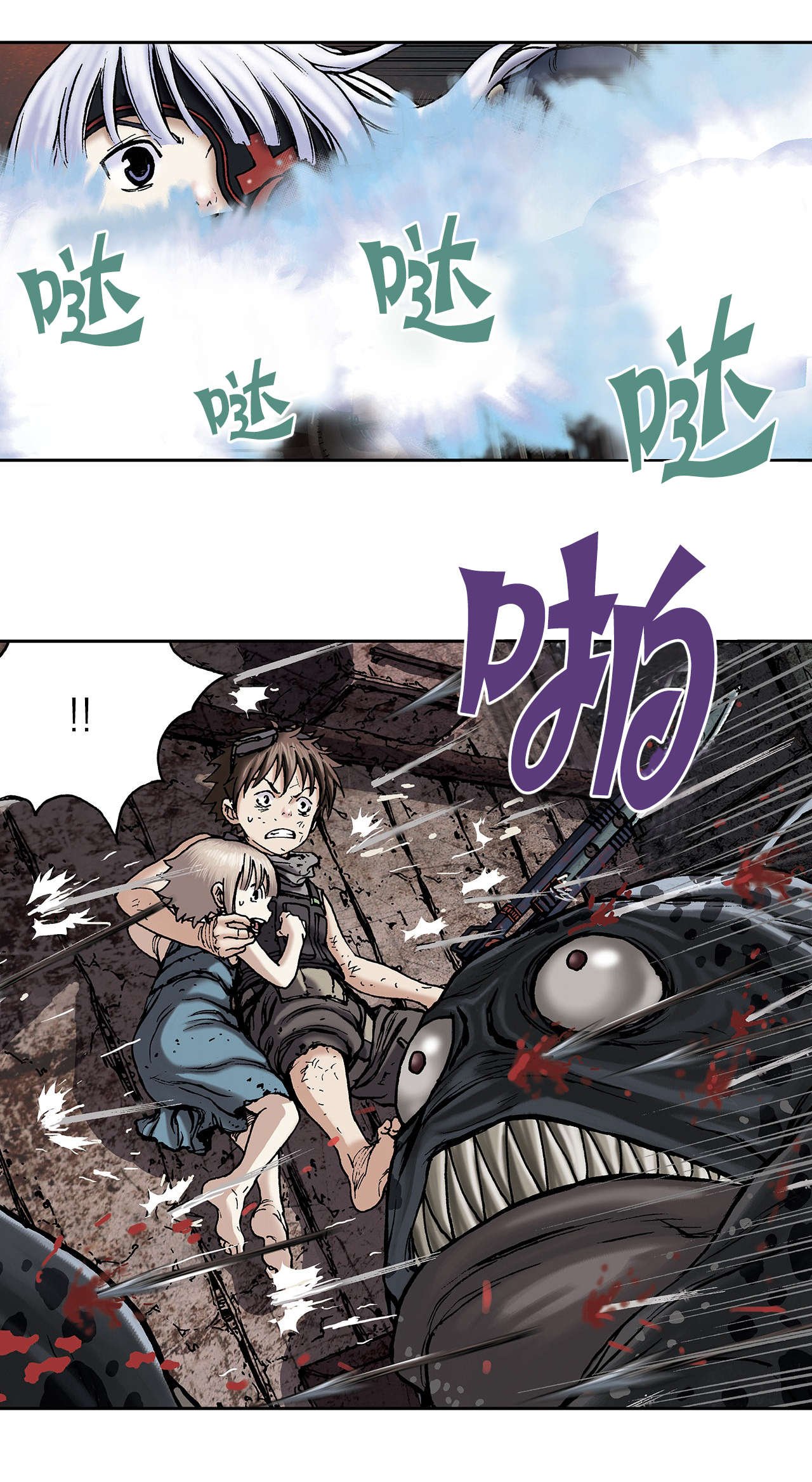 第17章：鱼叉人