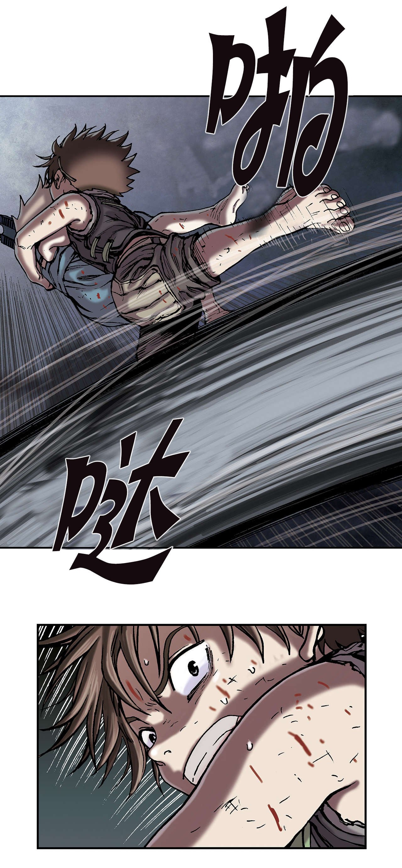 第17章：鱼叉人