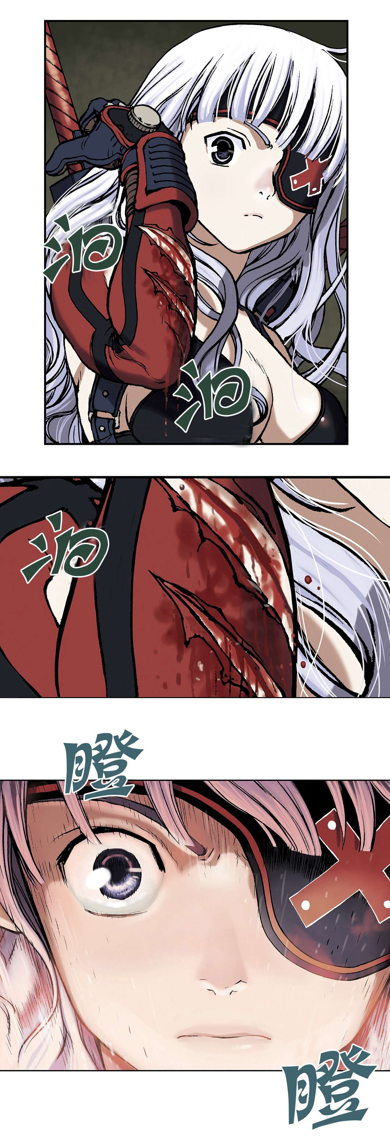 第17章：鱼叉人