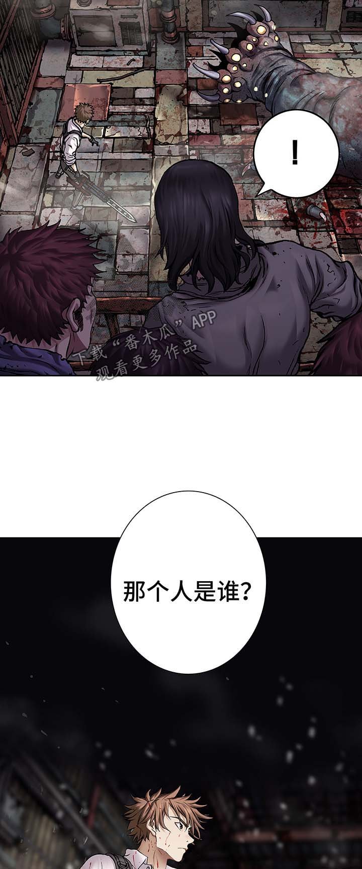 第170章：愤怒