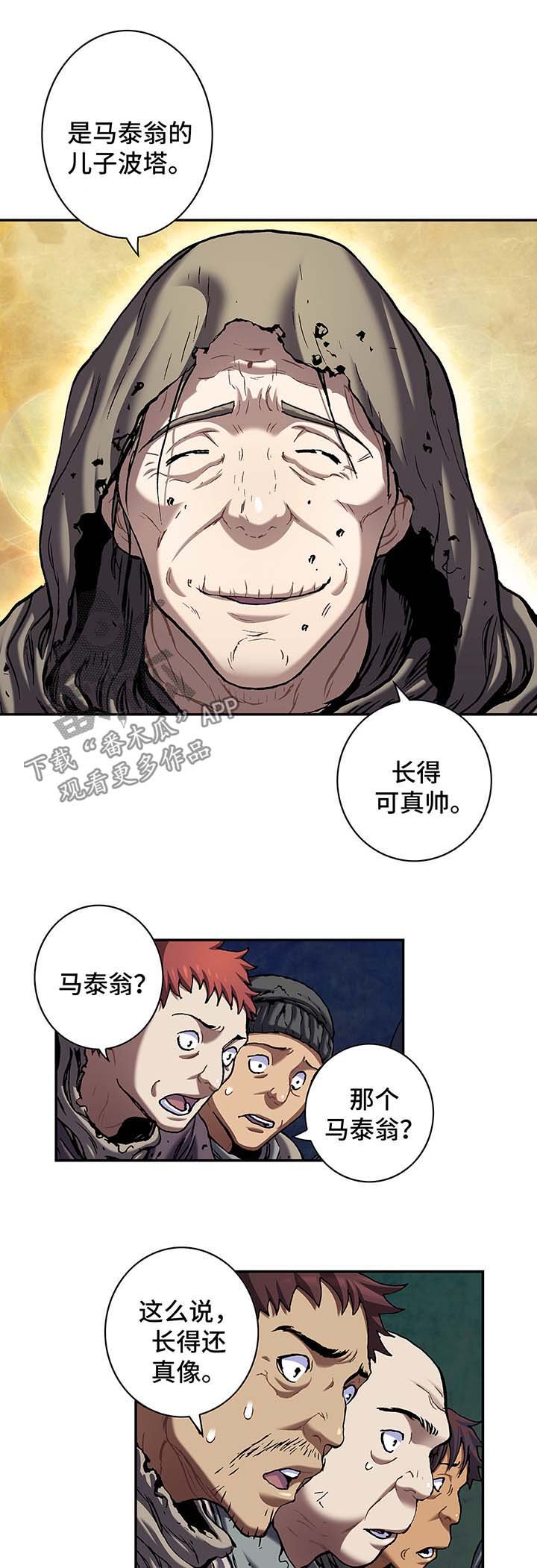 第170章：愤怒