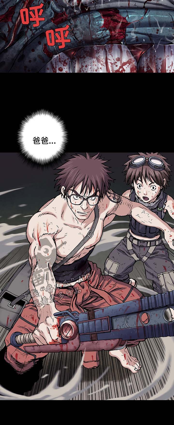 第170章：愤怒