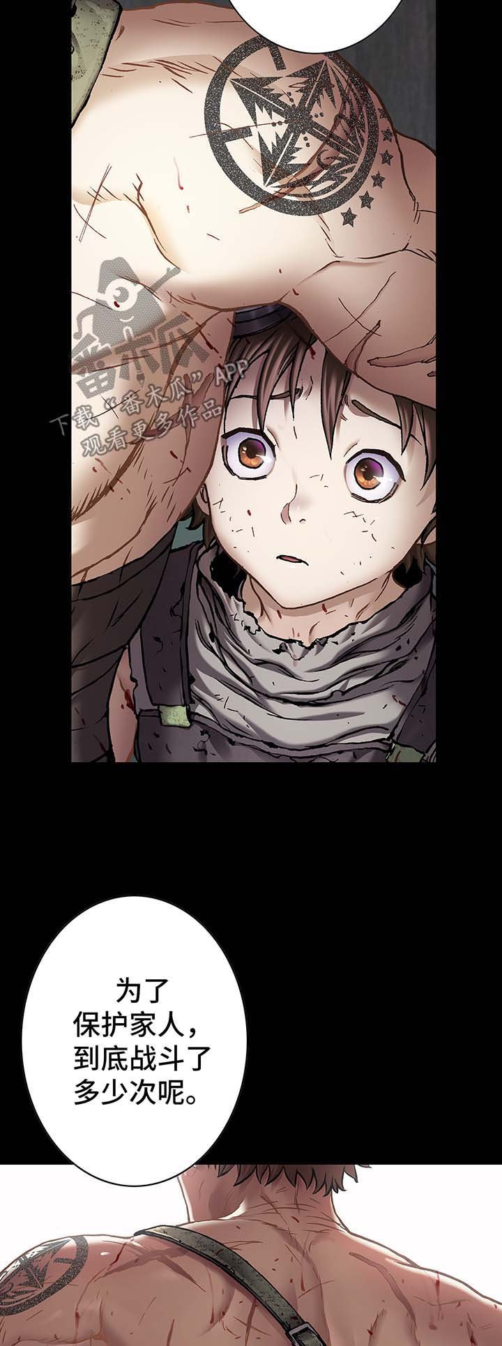 第170章：愤怒