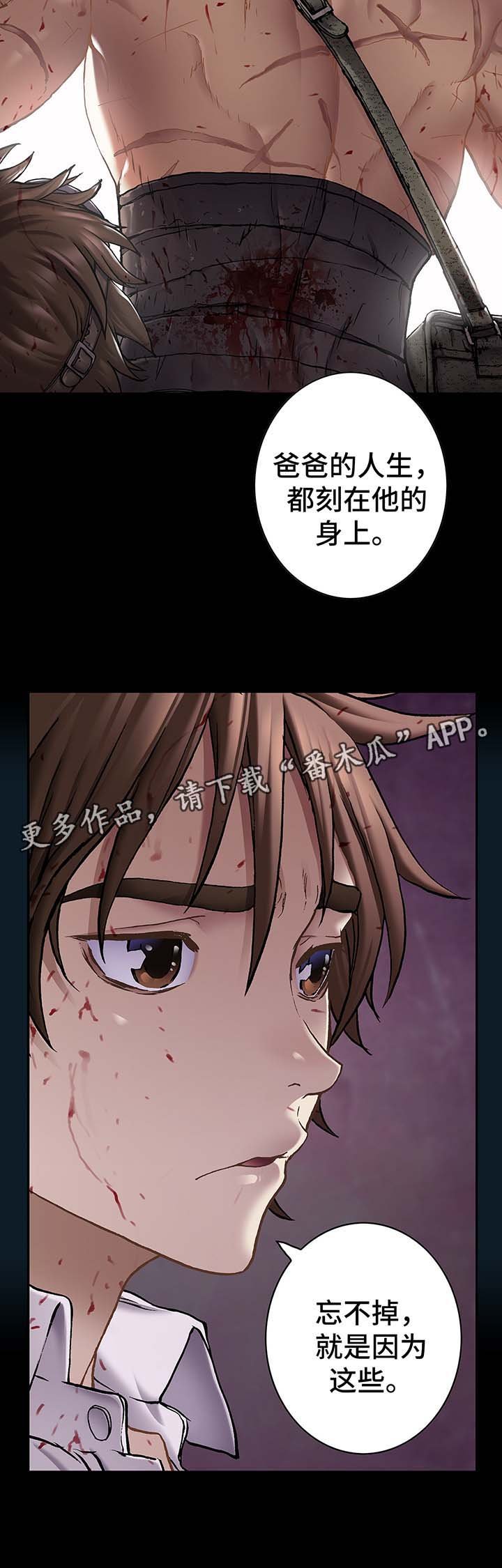 第170章：愤怒