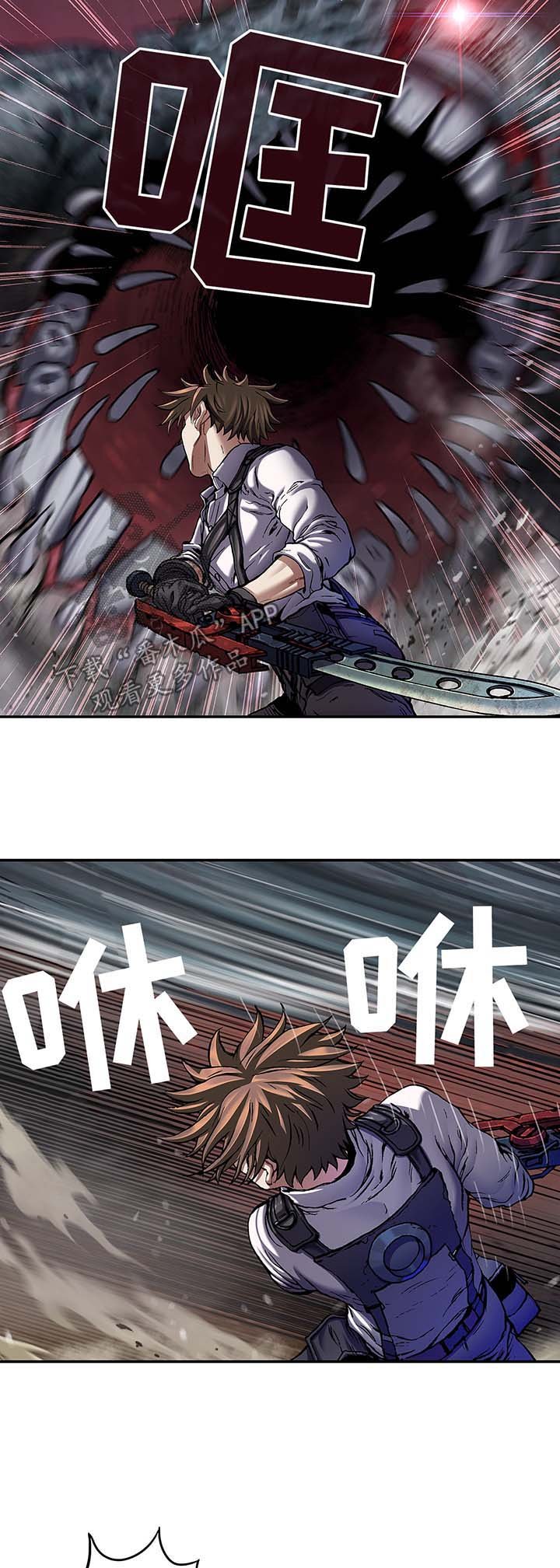 第171章：狩猎开始