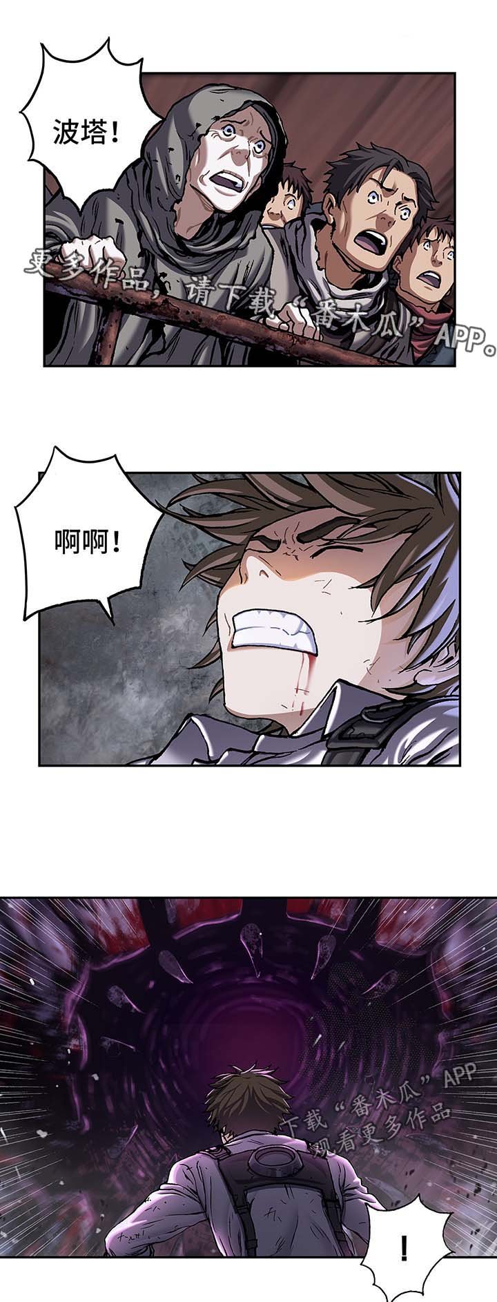 第171章：狩猎开始
