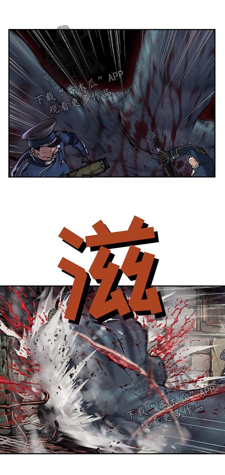 第172章：攻击