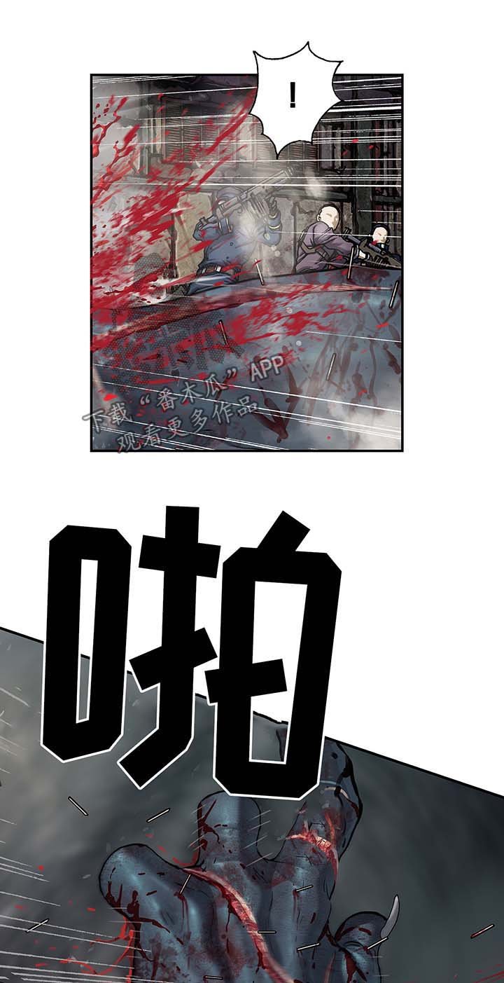 第172章：攻击