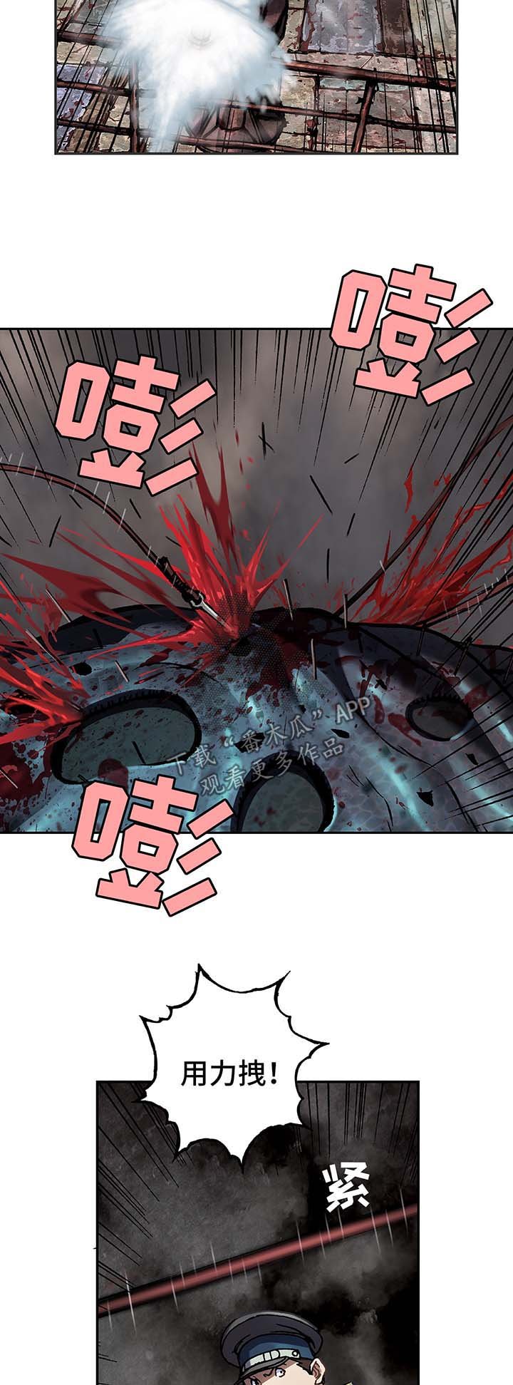 第172章：攻击