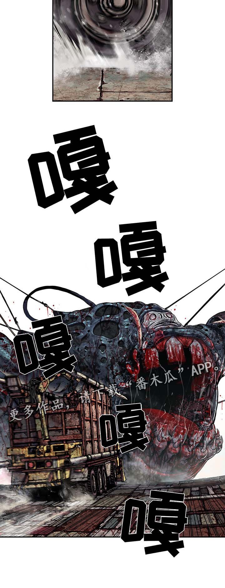 第172章：攻击