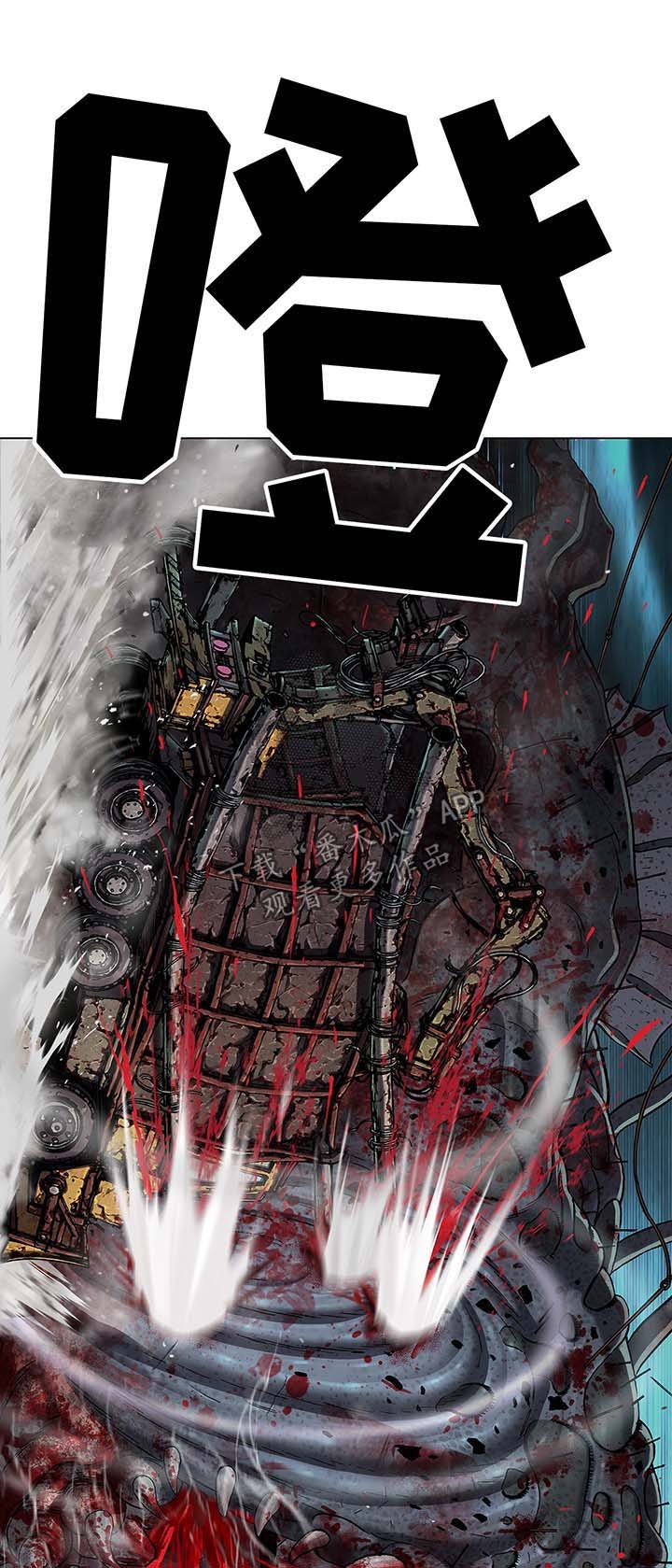 第172章：攻击