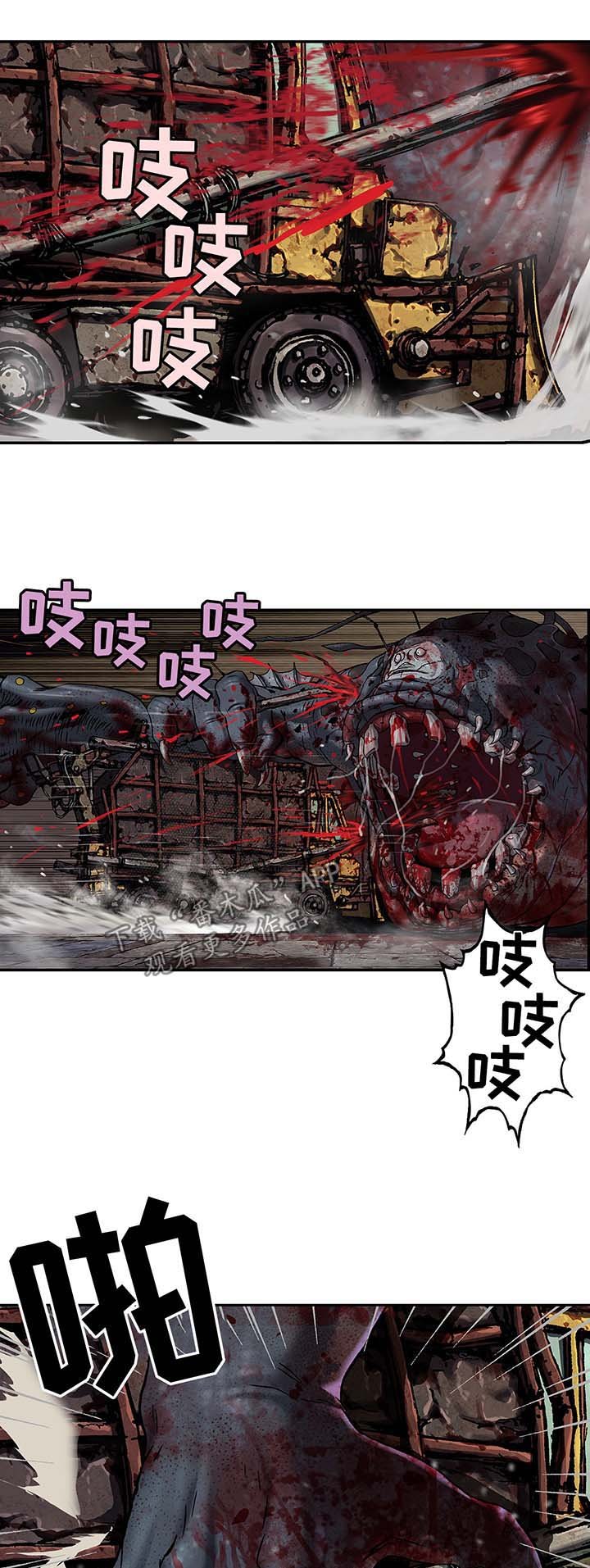 第173章：合作