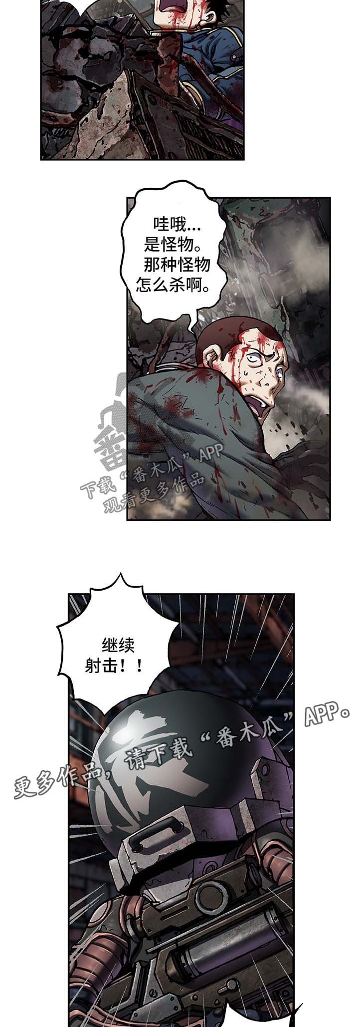 第173章：合作