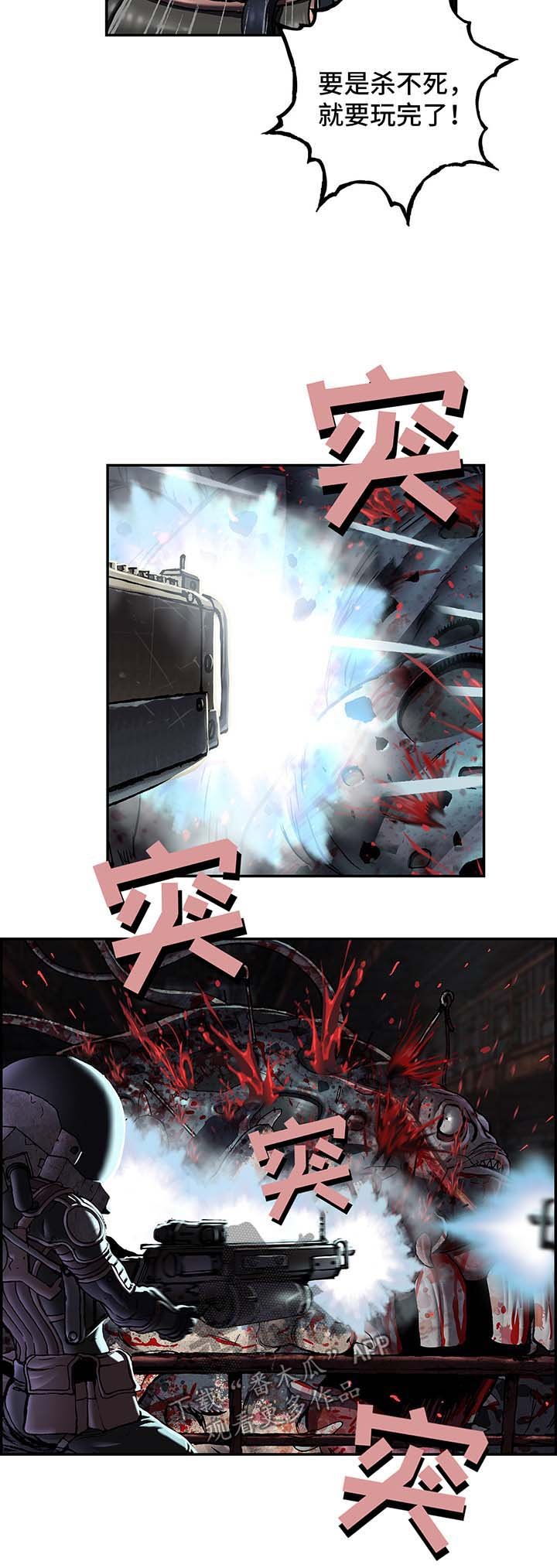 第173章：合作