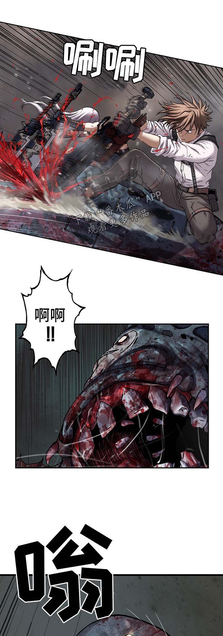 第174章：滚回去