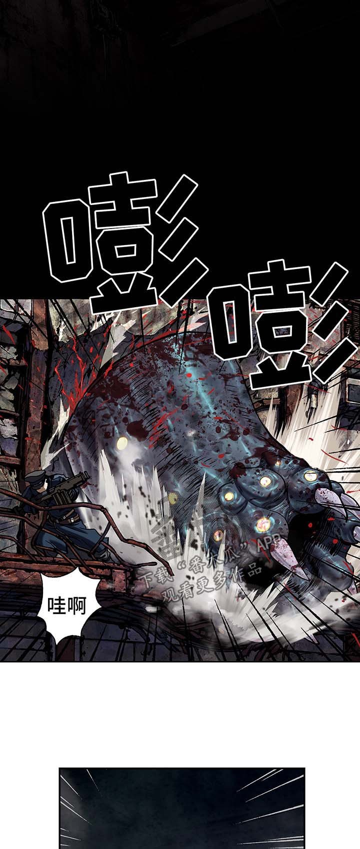 第174章：滚回去
