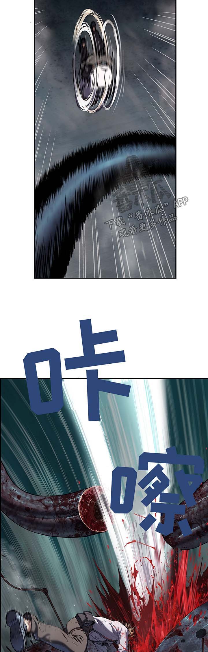 第174章：滚回去