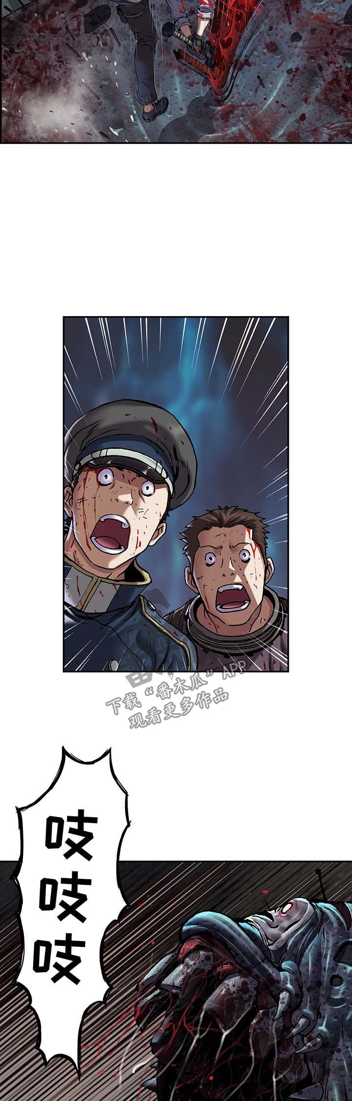 第174章：滚回去