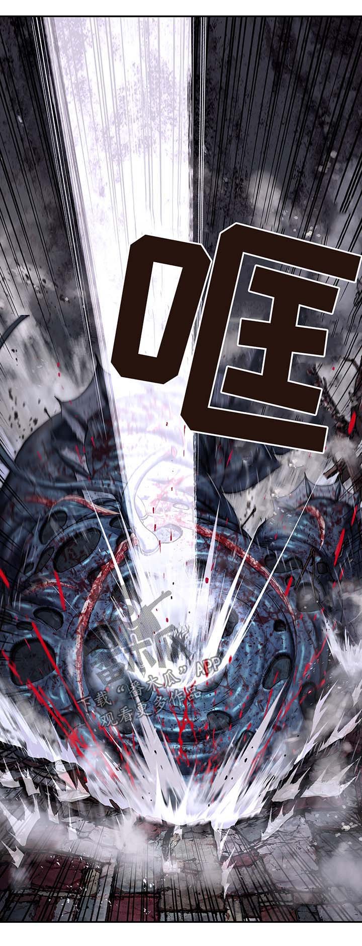 第174章：滚回去