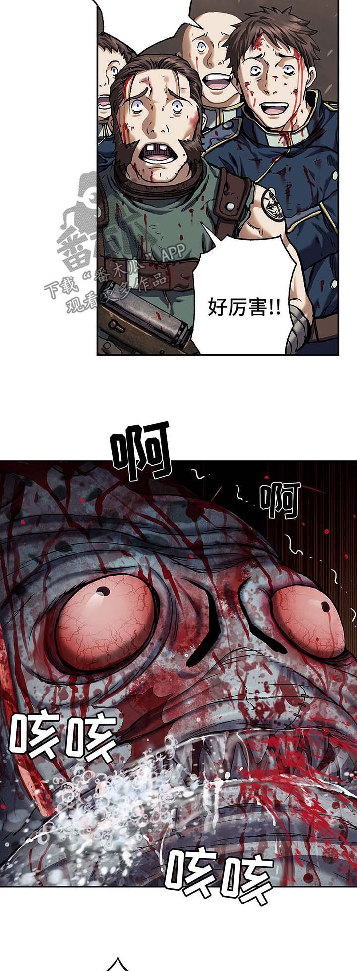 第174章：滚回去
