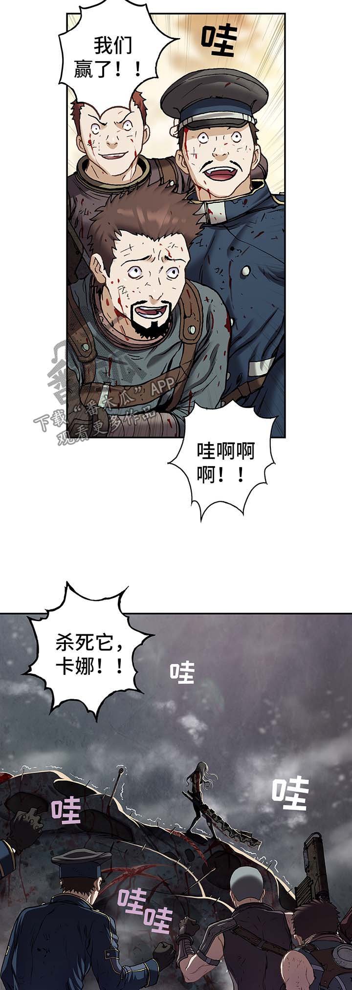 第174章：滚回去