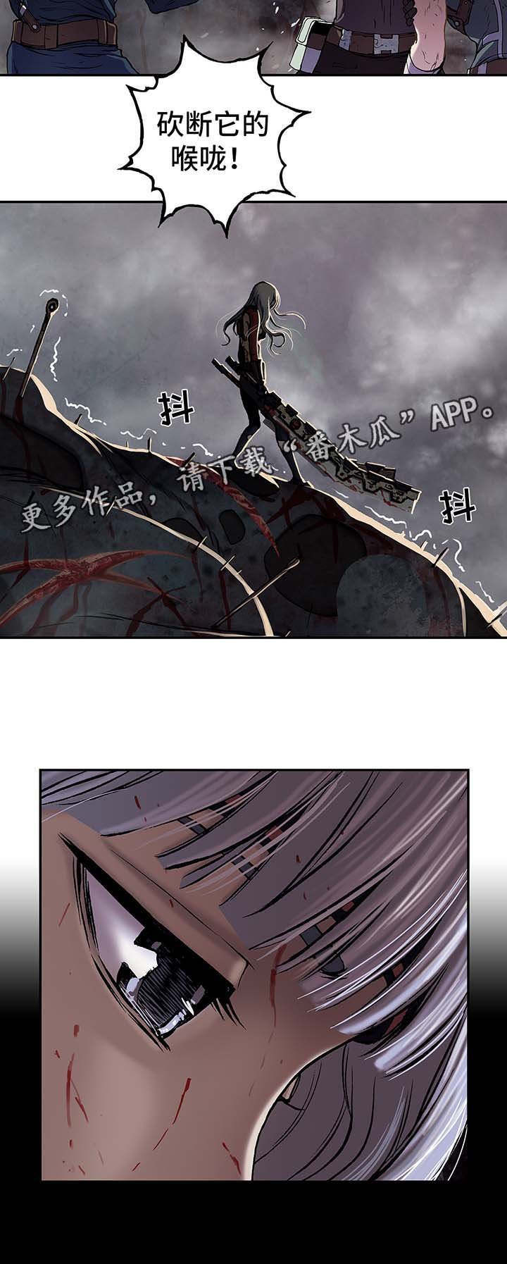 第174章：滚回去
