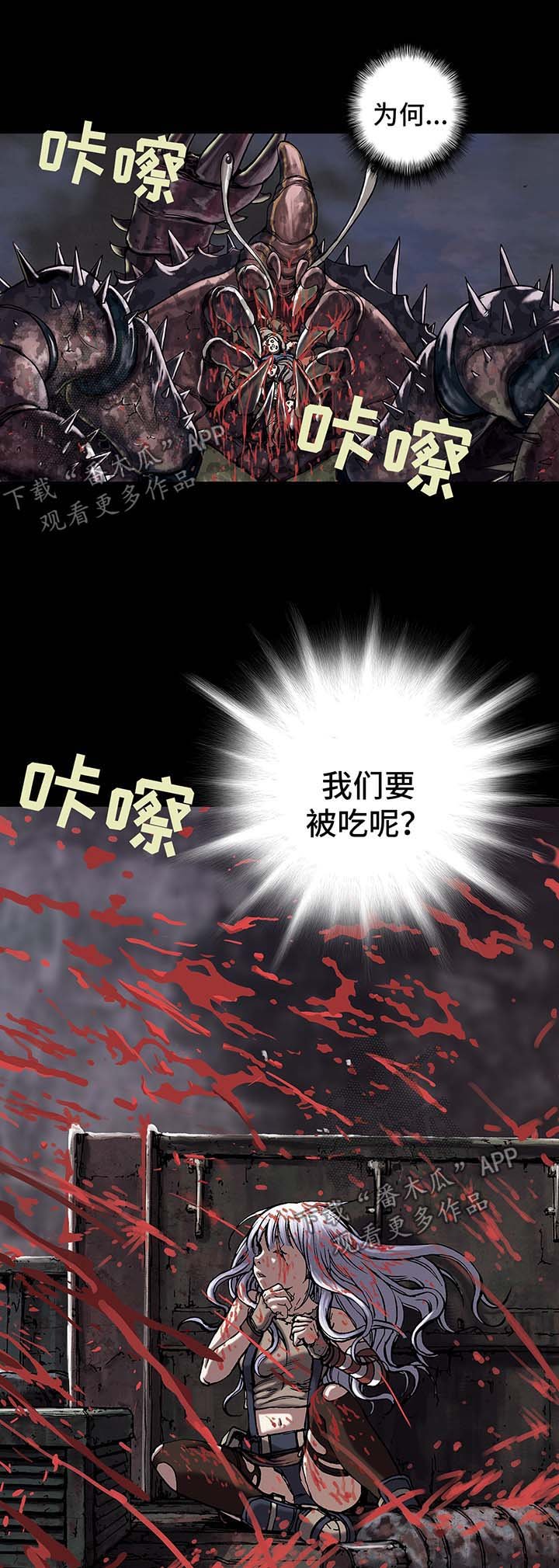 第174章：滚回去