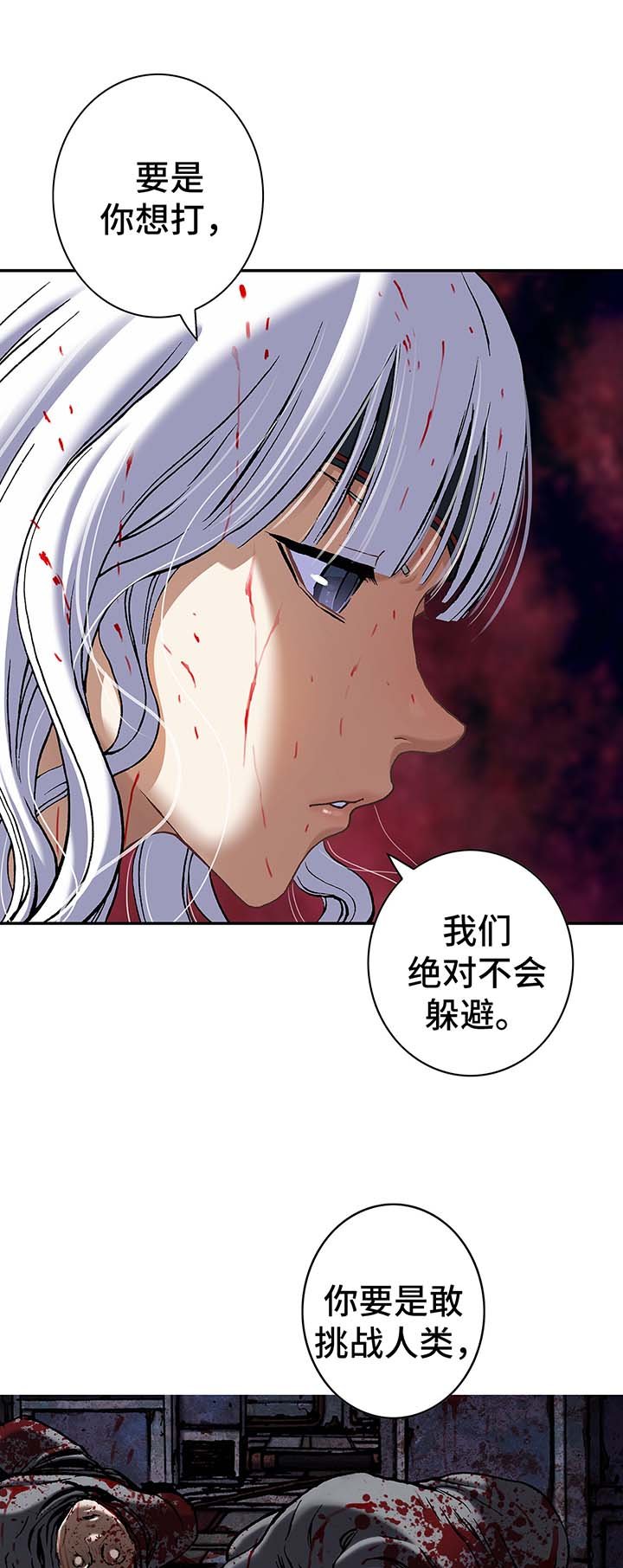 第174章：滚回去