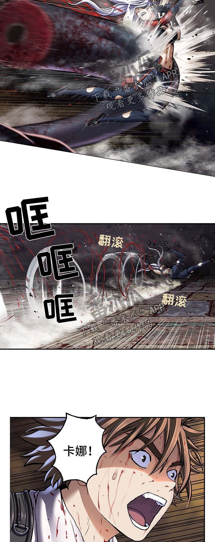 第175章：刺杀