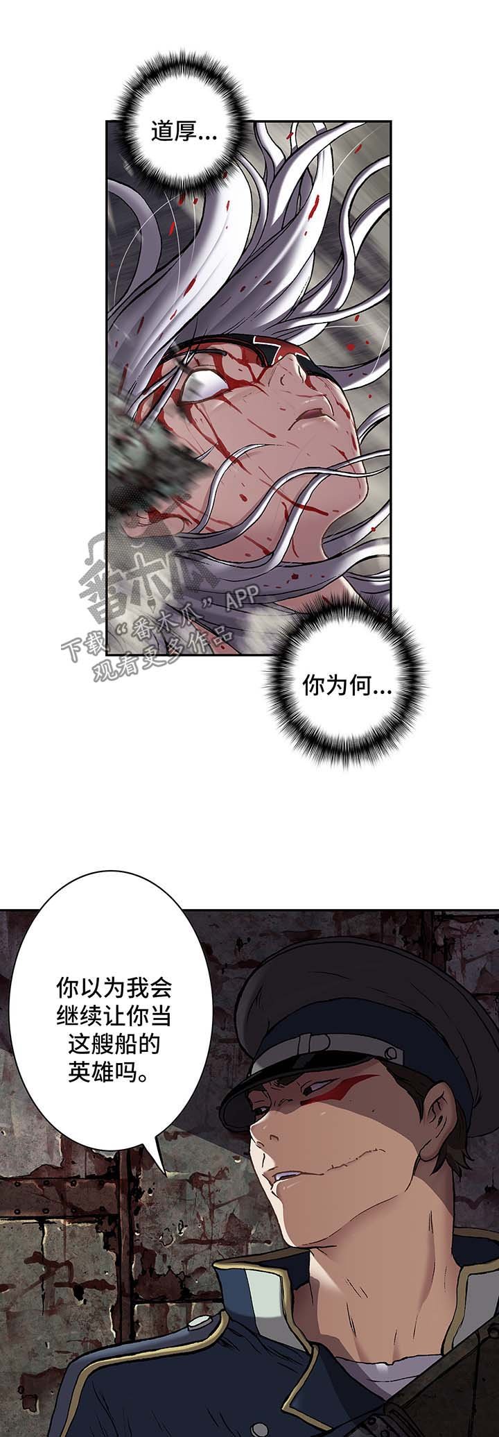 第175章：刺杀