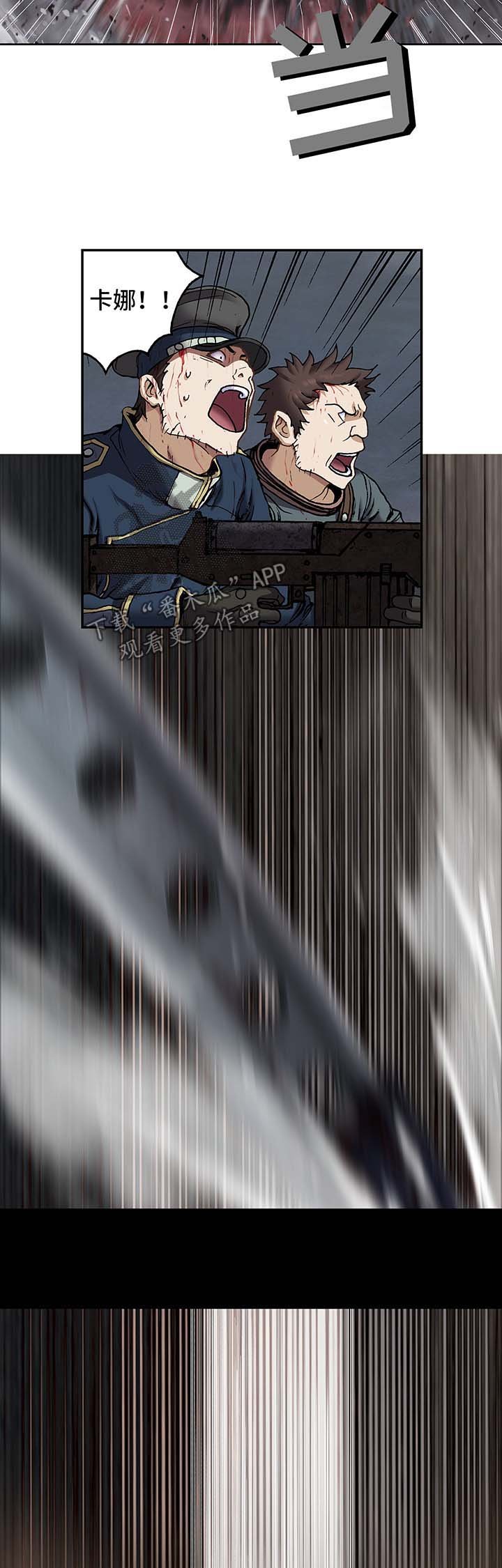 第175章：刺杀