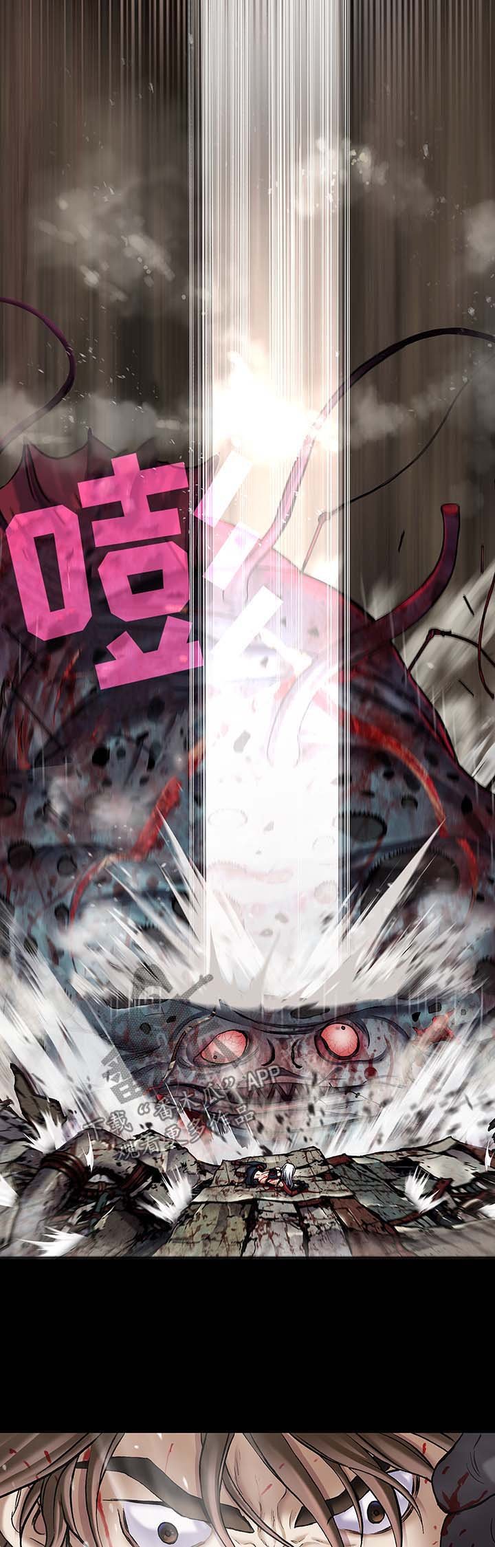 第175章：刺杀