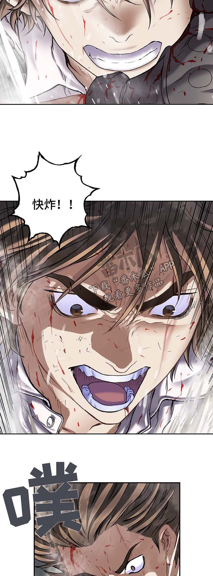 第175章：刺杀
