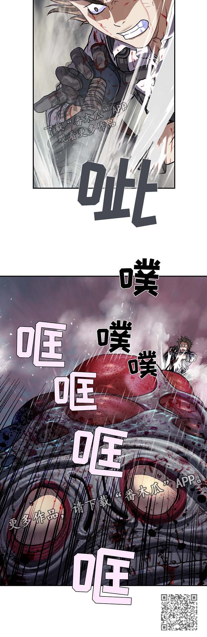 第175章：刺杀