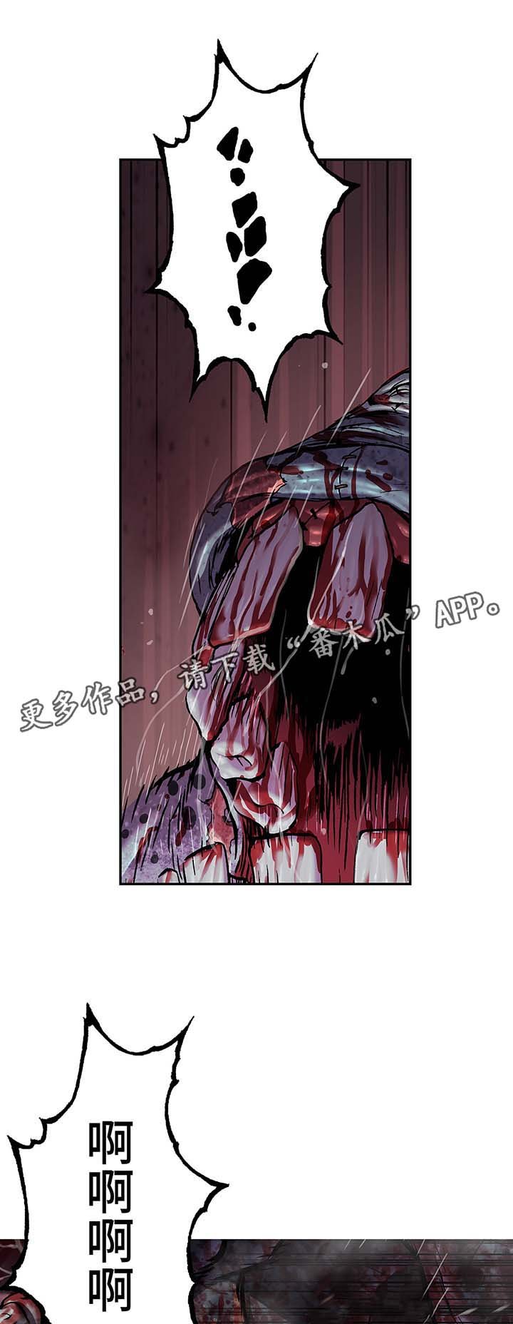 第176章：逃跑