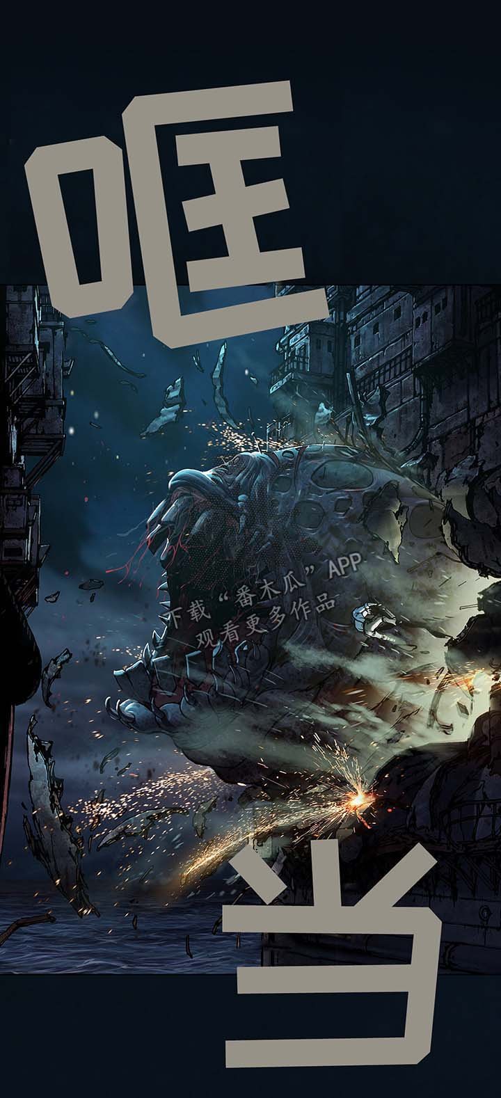第176章：逃跑