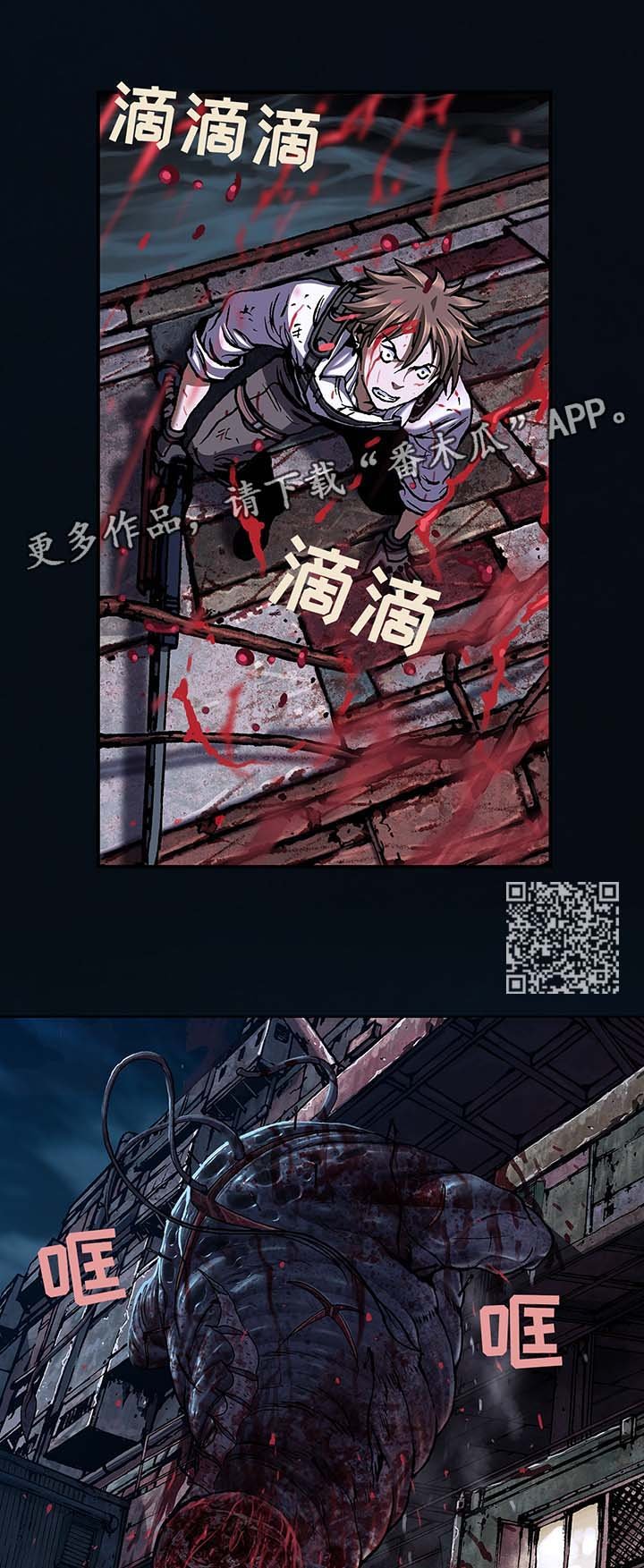 第176章：逃跑