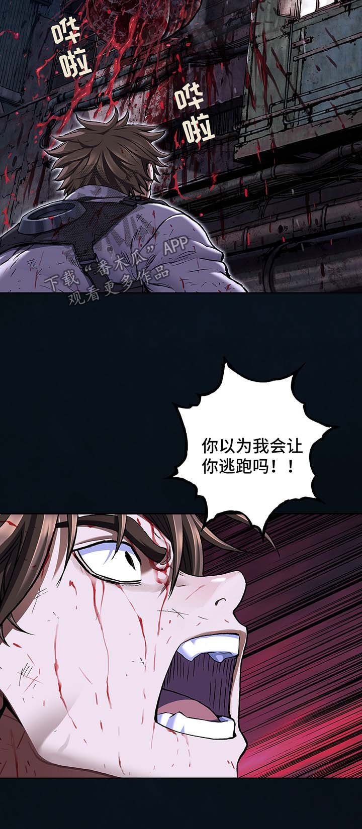 第176章：逃跑