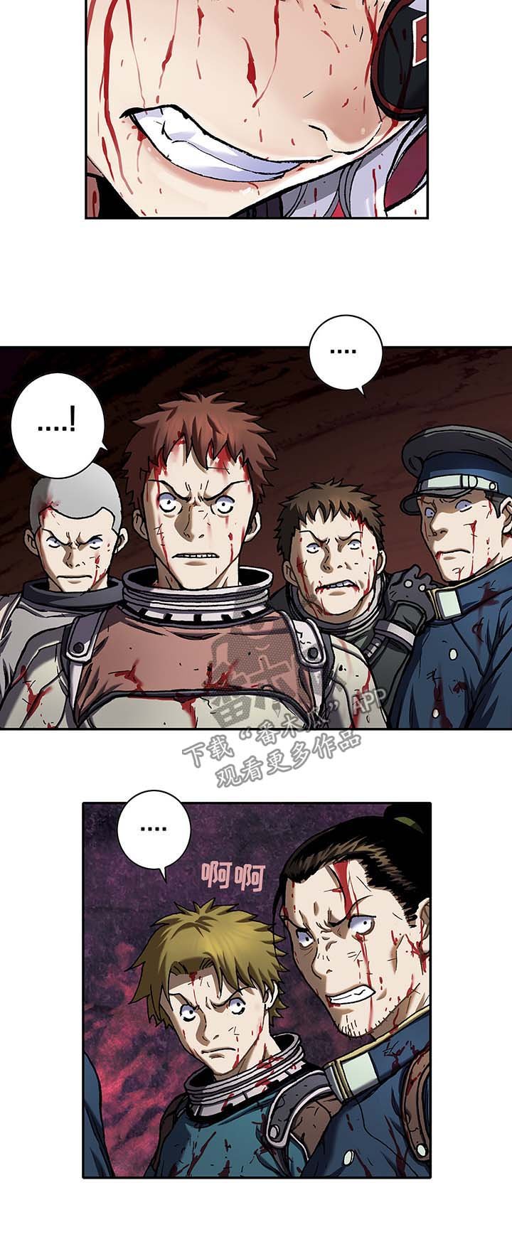 第177章：就地处决