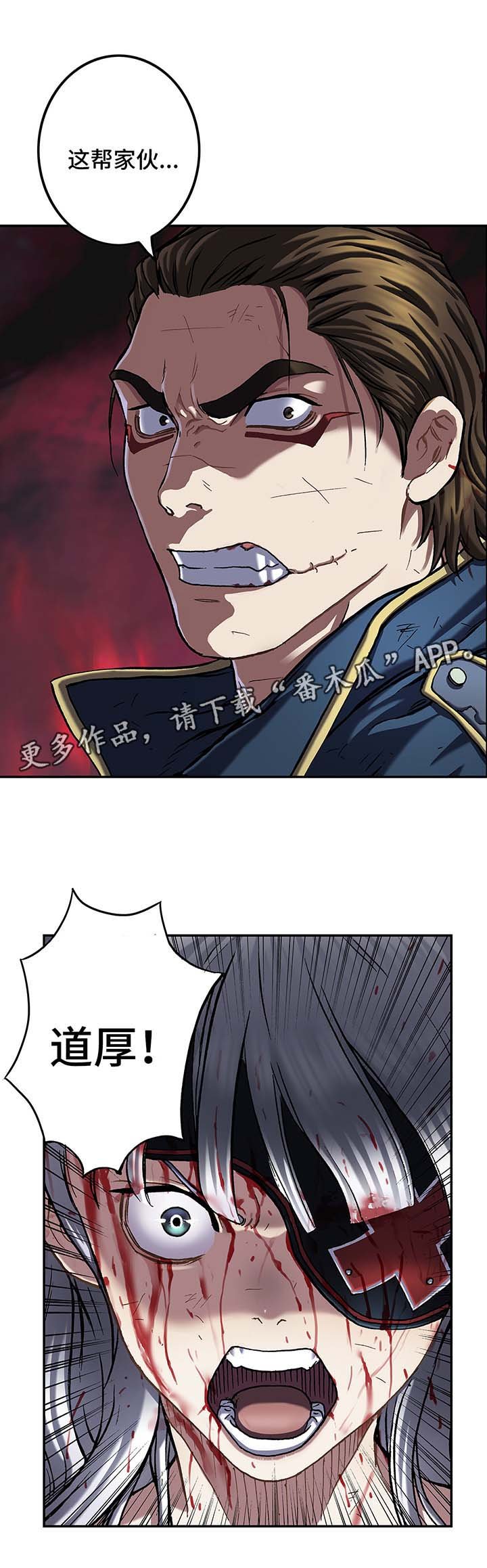 第177章：就地处决